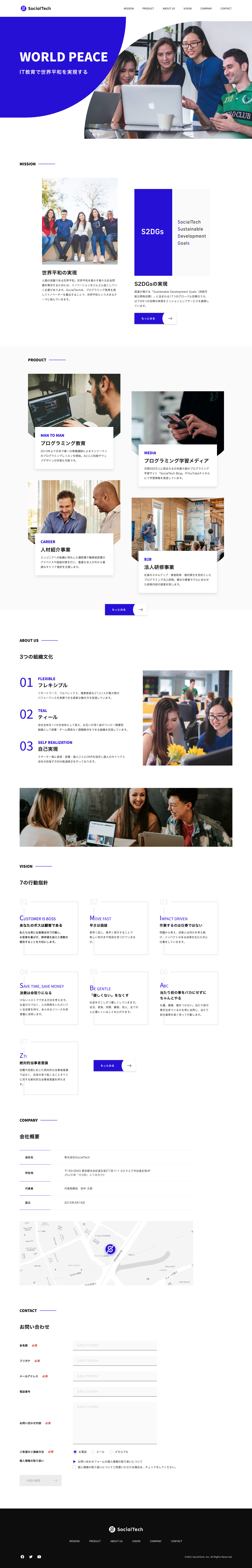 SocialTech